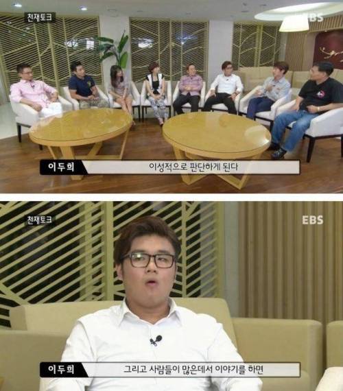 천재 해커 이두희를 낳은 어머님의 교육법.jpg