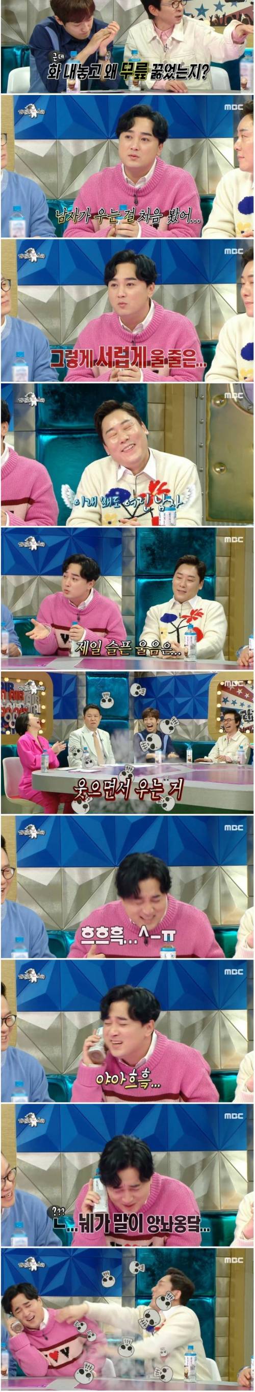 [스압] 황제성이 최성민 집에 가서 무릎 꿇고 사과한 썰