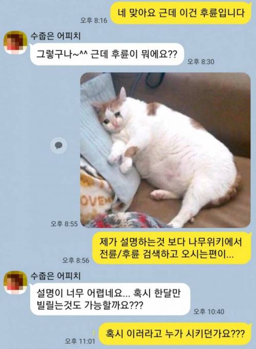 암 걸리는 중고차 거래 상황.jpg