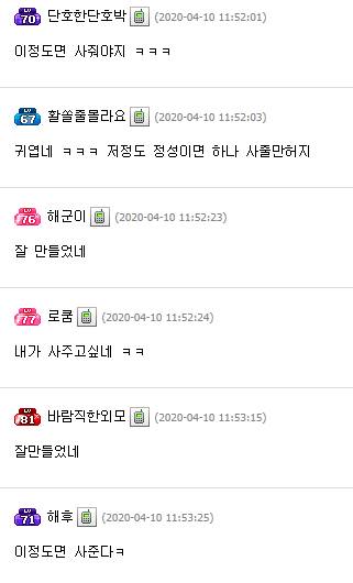 부모님 설득하려고 PPT 만듦.jpg