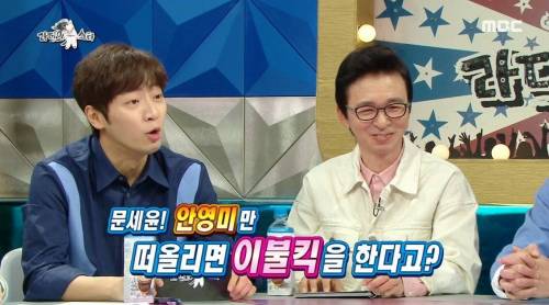 [스압] 문세윤이 안영미를 인정하게 된 계기.jpg