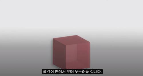 [스압] 세상에서 가장 가벼운 고체.jpg