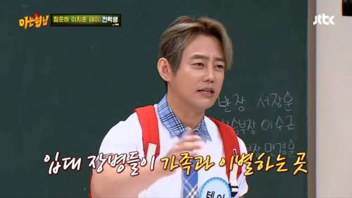전역 한달 앞둔 쌈자가 입대 장병들에게 불러준 노래.jpg