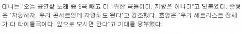 1위곡 만으로 3시간 공연이 가능한 가수
