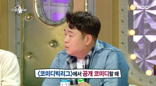 [스압] 문세윤이 안영미를 인정하게 된 계기.jpg