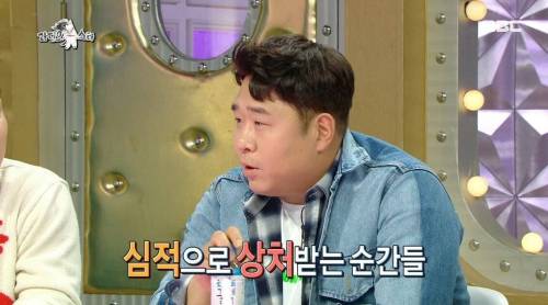 [스압] 문세윤이 안영미를 인정하게 된 계기.jpg