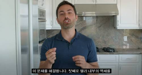 [스압] 세상에서 가장 가벼운 고체.jpg