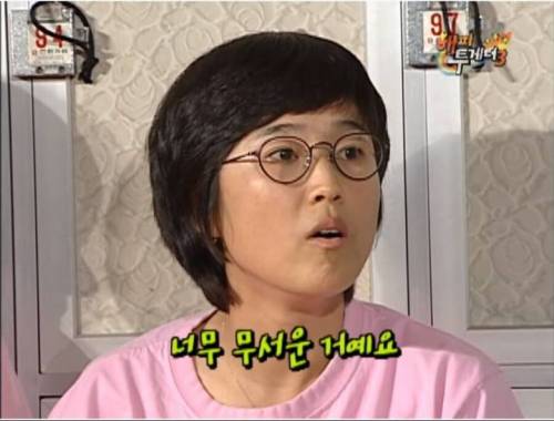 티라노의 발톱 출연 당시 공포를 느꼈다는 송은이
