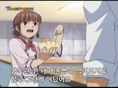 음식 평론가 레전드