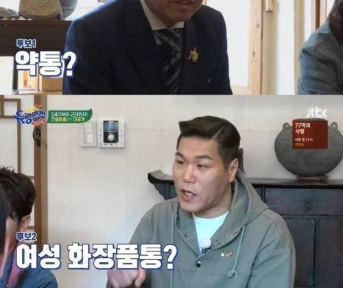 [스압] 중고거래 하러 왔다가 진품명품 찍은 마크 테토 집.jpg