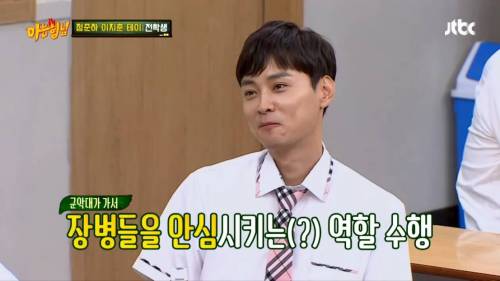 전역 한달 앞둔 쌈자가 입대 장병들에게 불러준 노래.jpg