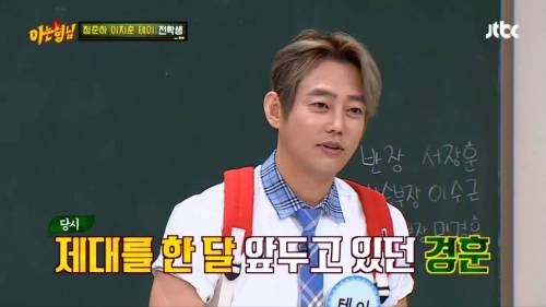 전역 한달 앞둔 쌈자가 입대 장병들에게 불러준 노래.jpg