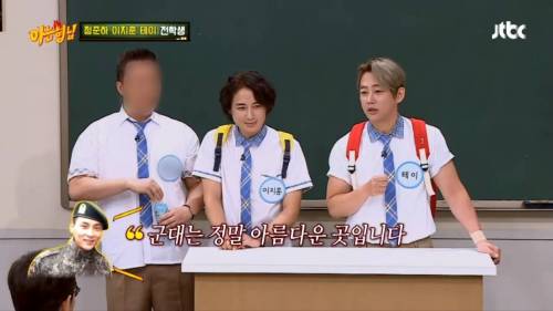전역 한달 앞둔 쌈자가 입대 장병들에게 불러준 노래.jpg