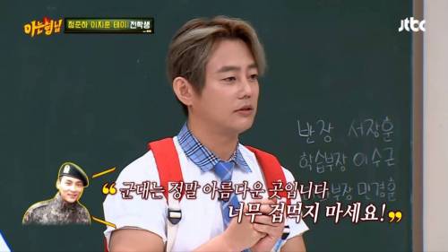 전역 한달 앞둔 쌈자가 입대 장병들에게 불러준 노래.jpg