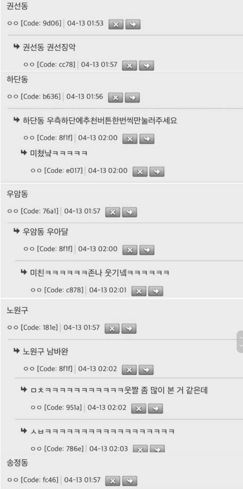 [스압] 나 조폭 이름 ㅈㄴ 잘 지어