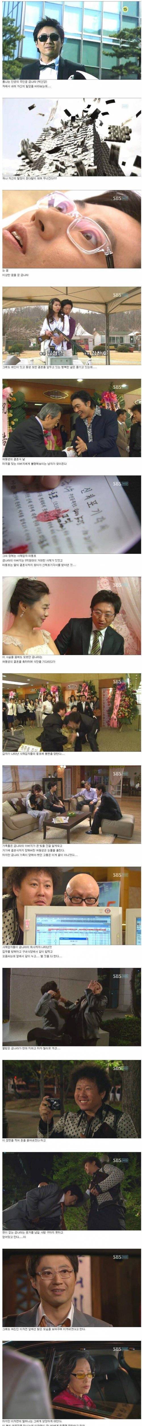 [스압] 13년 전 첫 화부터 센세이션이었던 드라마