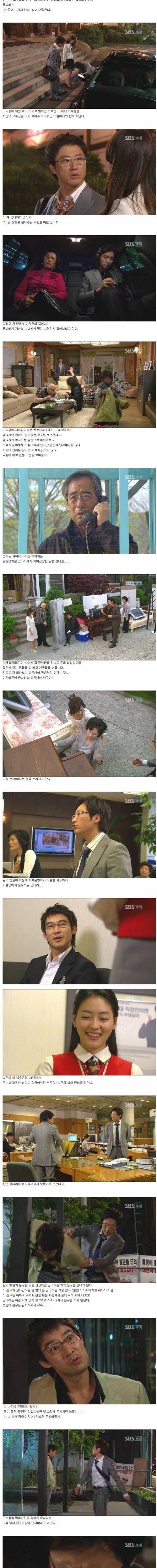 [스압] 13년 전 첫 화부터 센세이션이었던 드라마
