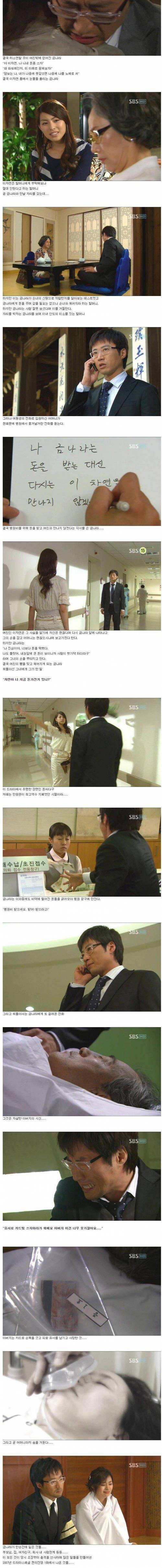 [스압] 13년 전 첫 화부터 센세이션이었던 드라마