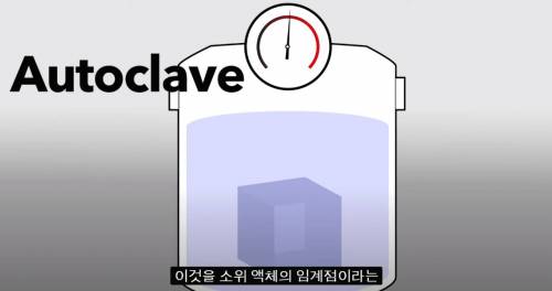 [스압] 세상에서 가장 가벼운 고체.jpg