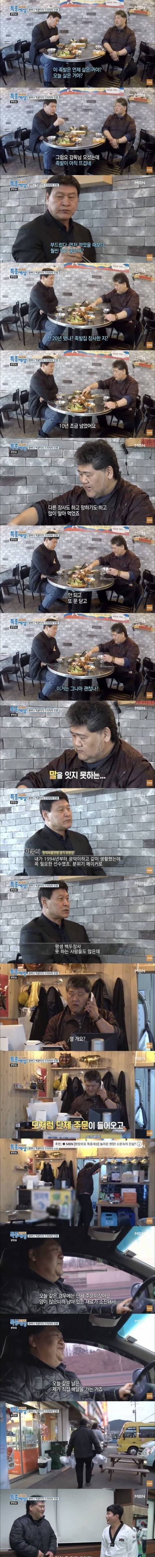 [스압] 씨름선수 박광덕 근황 .jpg