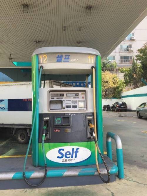 모르는 여자 기름 넣어줌