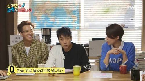 [스압] 하늘 위로 올라갈수록 더울까?.jpg