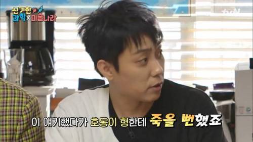 [스압] 하늘 위로 올라갈수록 더울까?.jpg