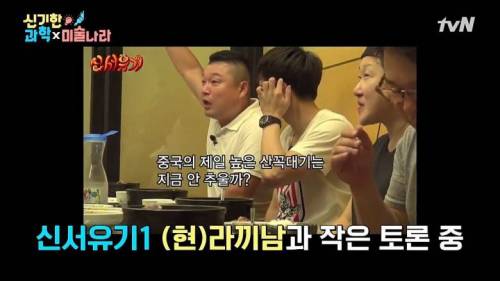[스압] 하늘 위로 올라갈수록 더울까?.jpg