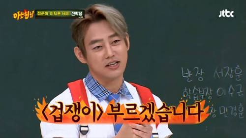전역 한달 앞둔 쌈자가 입대 장병들에게 불러준 노래.jpg