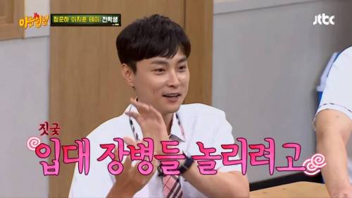 전역 한달 앞둔 쌈자가 입대 장병들에게 불러준 노래.jpg