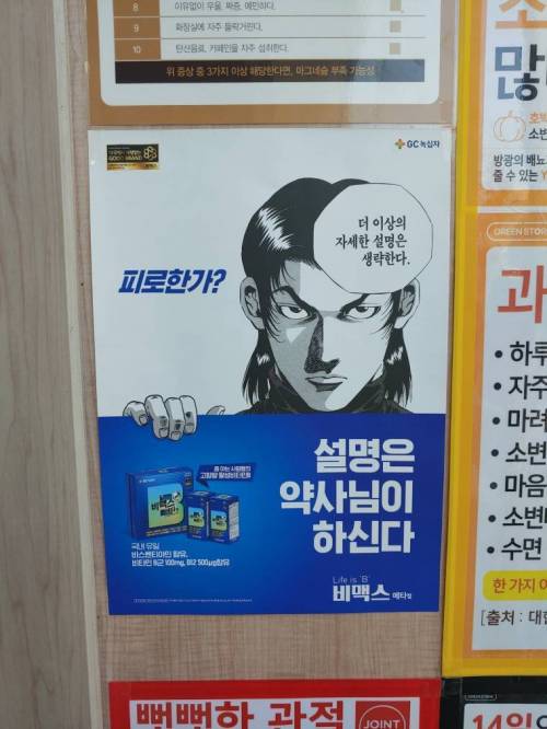 포스있는 약국 포스터.jpg