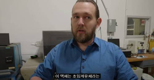 [스압] 세상에서 가장 가벼운 고체.jpg