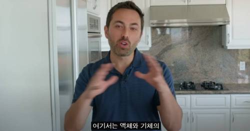 [스압] 세상에서 가장 가벼운 고체.jpg