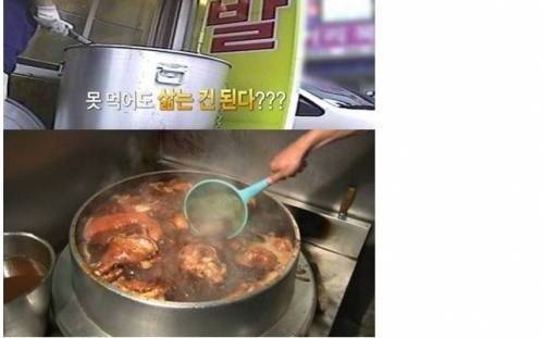 [스압] 족발 육수의 진실.jpg