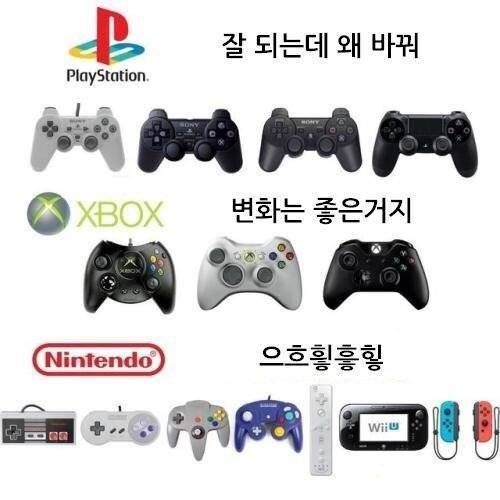 콘솔기기 패드별 특징.jpg