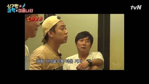 [스압] 하늘 위로 올라갈수록 더울까?.jpg