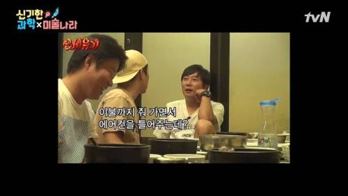 [스압] 하늘 위로 올라갈수록 더울까?.jpg