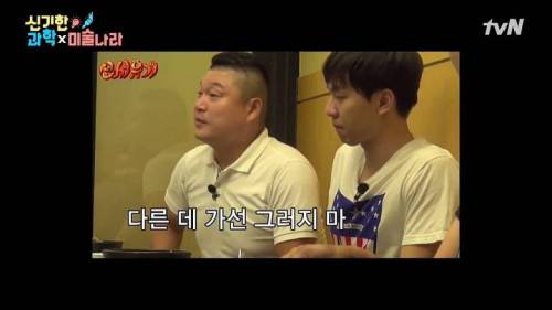 [스압] 하늘 위로 올라갈수록 더울까?.jpg