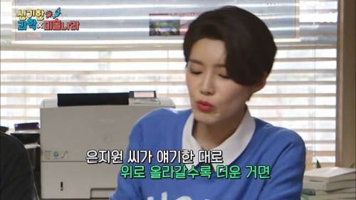[스압] 하늘 위로 올라갈수록 더울까?.jpg
