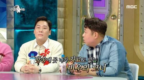 [스압] 문세윤이 안영미를 인정하게 된 계기.jpg