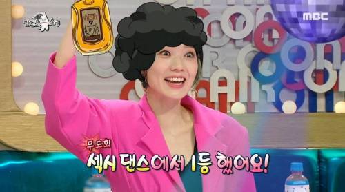 [스압] 문세윤이 안영미를 인정하게 된 계기.jpg