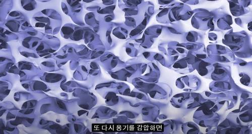 [스압] 세상에서 가장 가벼운 고체.jpg