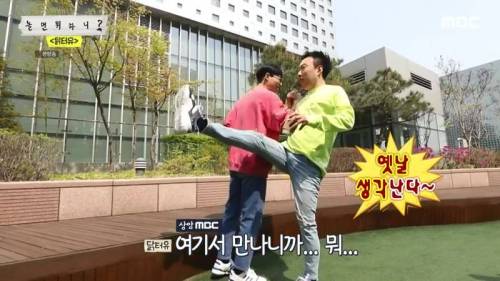 [스압] 놀면뭐하니 고정 노리는 박명수.jpg
