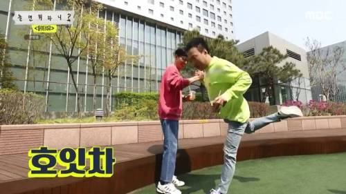 [스압] 놀면뭐하니 고정 노리는 박명수.jpg