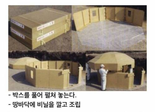 일본의 야심작 지진대피용 골판지 쉘터