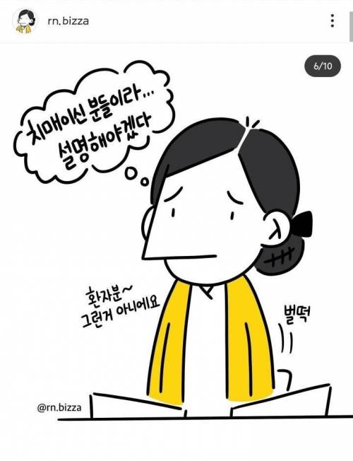 [스압] 코로나로 피해보시는 요양병원 할무니들.jpg