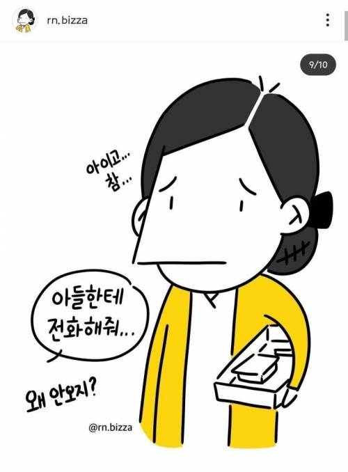 [스압] 코로나로 피해보시는 요양병원 할무니들.jpg