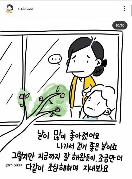 [스압] 코로나로 피해보시는 요양병원 할무니들.jpg