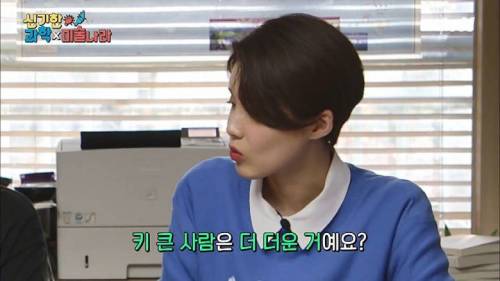 [스압] 하늘 위로 올라갈수록 더울까?.jpg