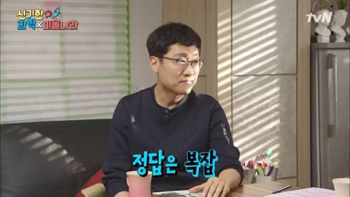 [스압] 하늘 위로 올라갈수록 더울까?.jpg